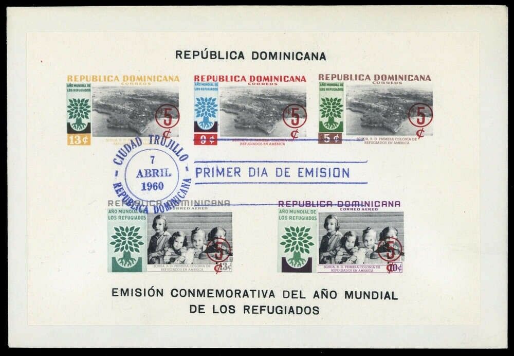 1960, Dominikanische Republik, Bl. 24 B, Fdc - 1605574